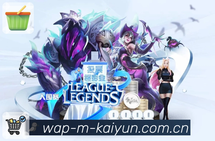 <strong>开云</strong>多端同步体验截图