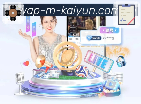 开云内容访问安全