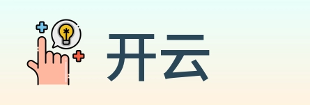 开云 logo
